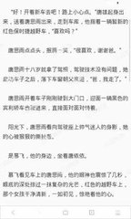 欧宝网页登录